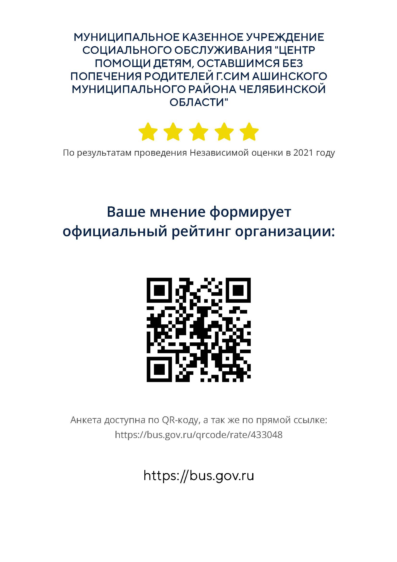 SIM-DETDOM.RU