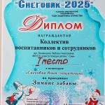20250217_154200
