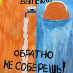 img-20250213-wa0004