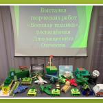 img-20250218-wa0034